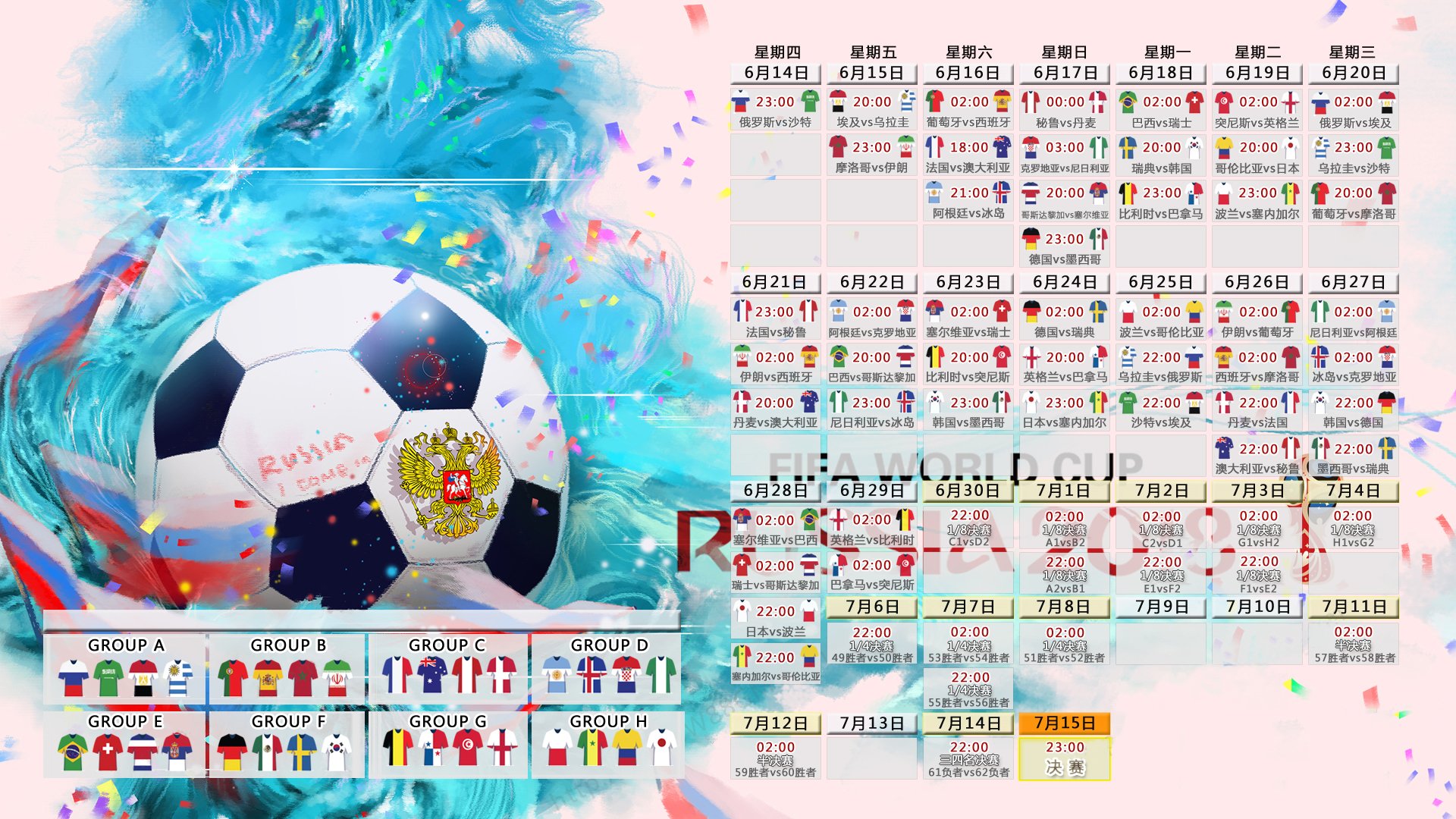 魔术队火力全开压制浙江，浓眉闪耀全场成焦点之星